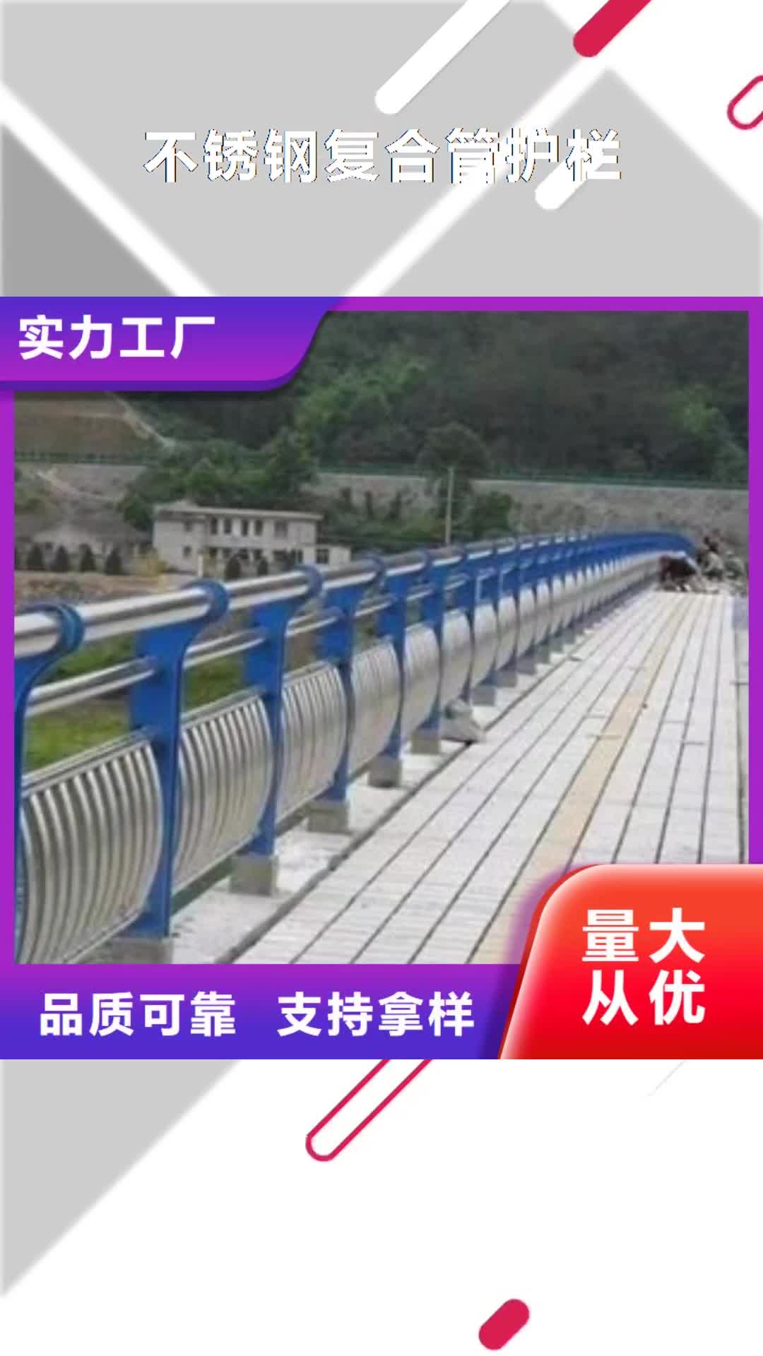 【怀化 不锈钢复合管护栏不锈钢复合管厂家源头直供】