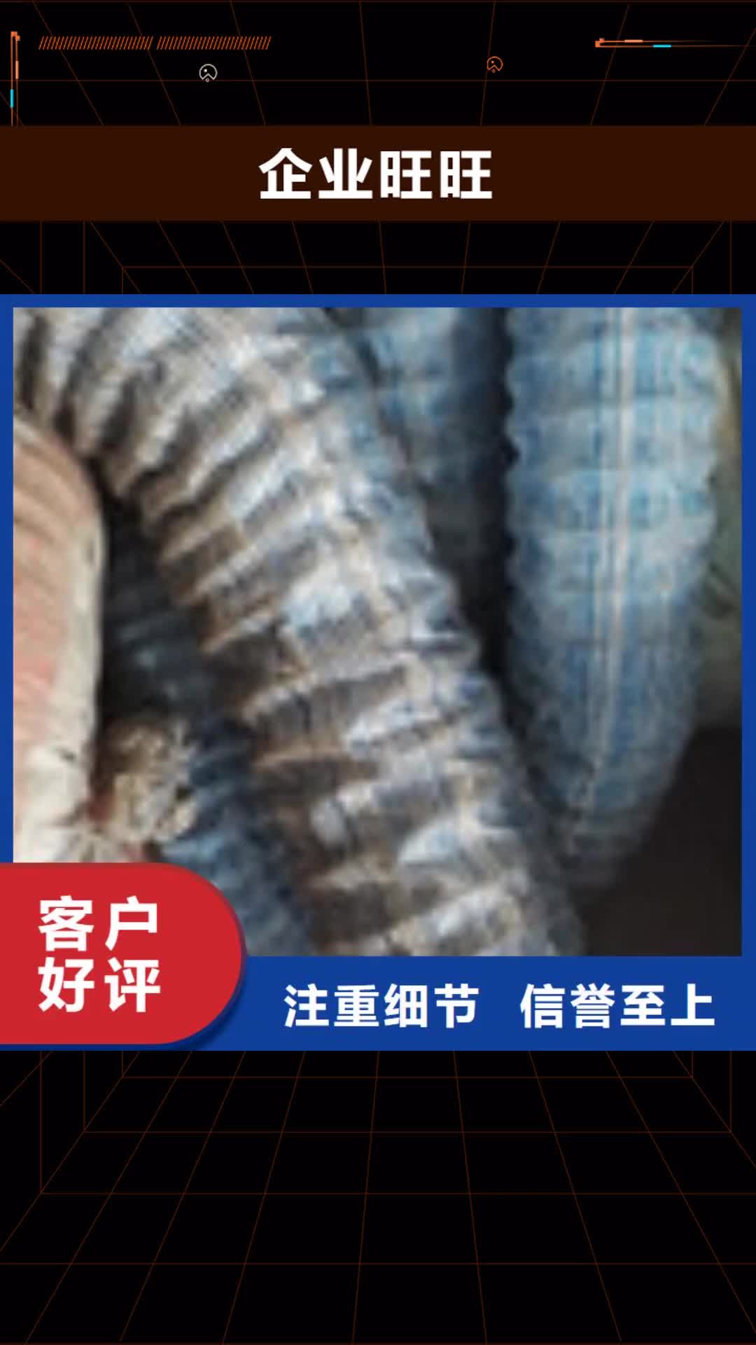 【吉安 企业旺旺,土工布的简单介绍】