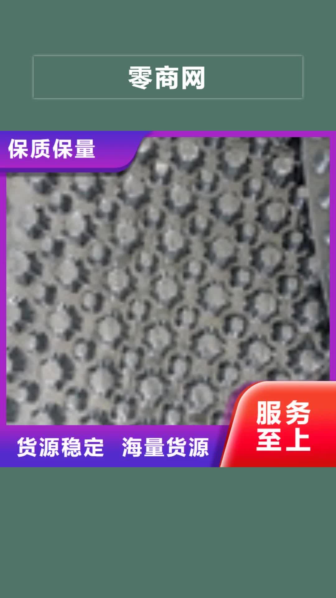 拉萨 零商网-【复合膜】产品参数