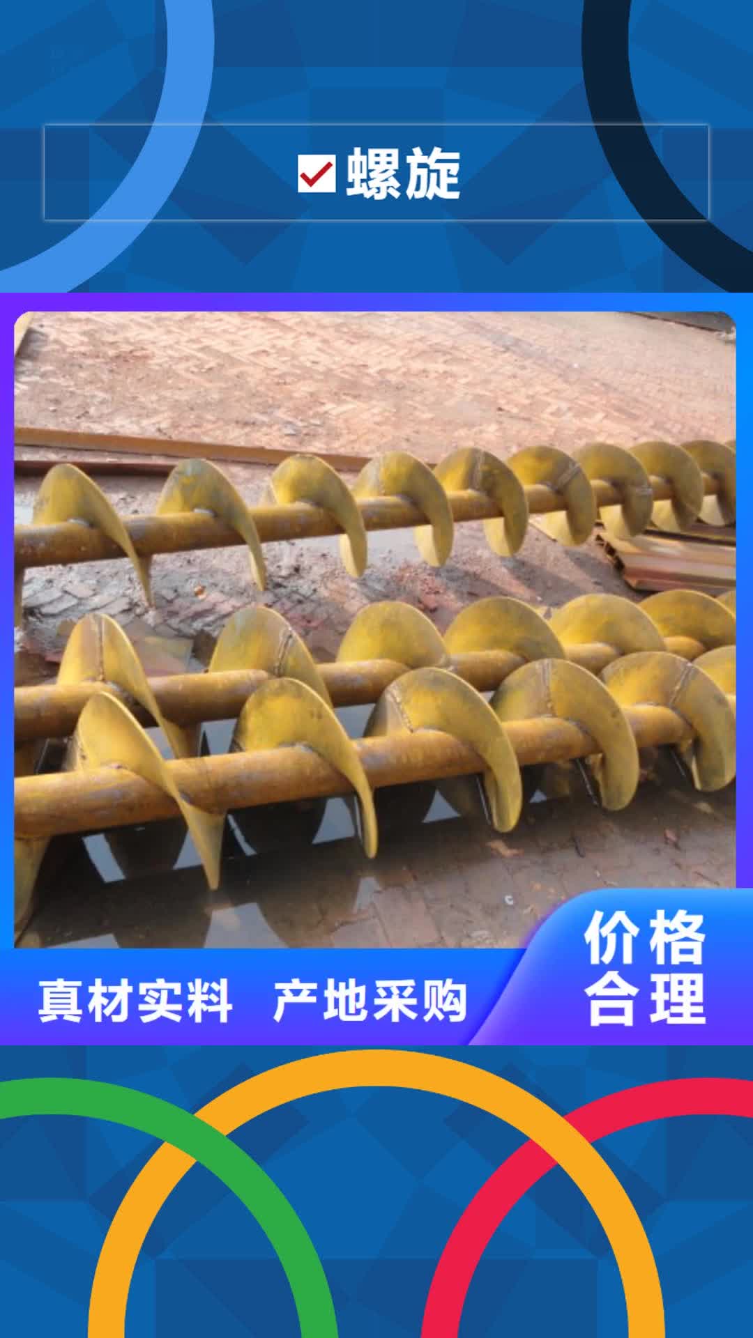 巴中【螺旋】卸料闸阀多年厂家可靠