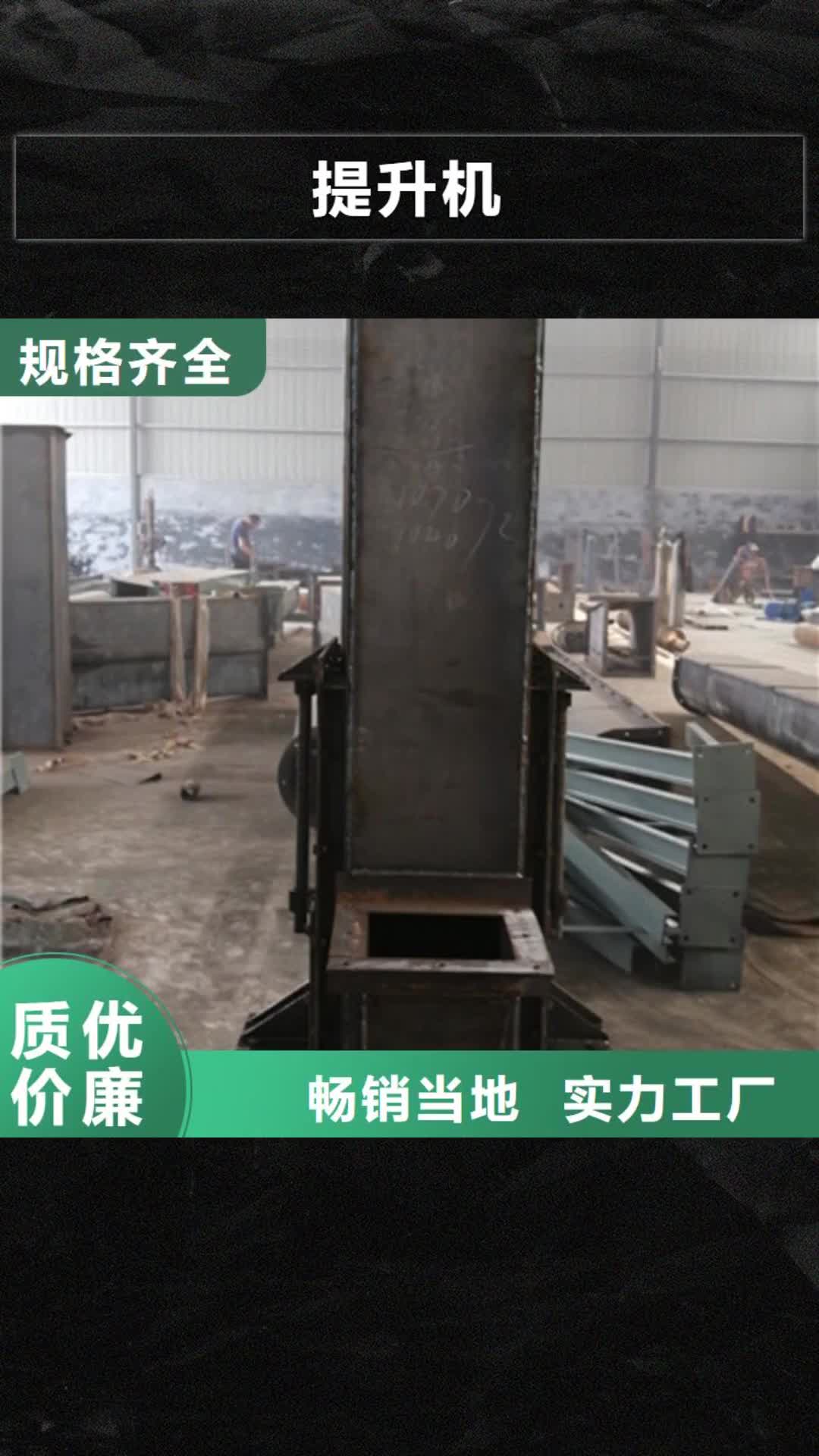 阿里【机】不锈钢U型螺旋输送机优良工艺