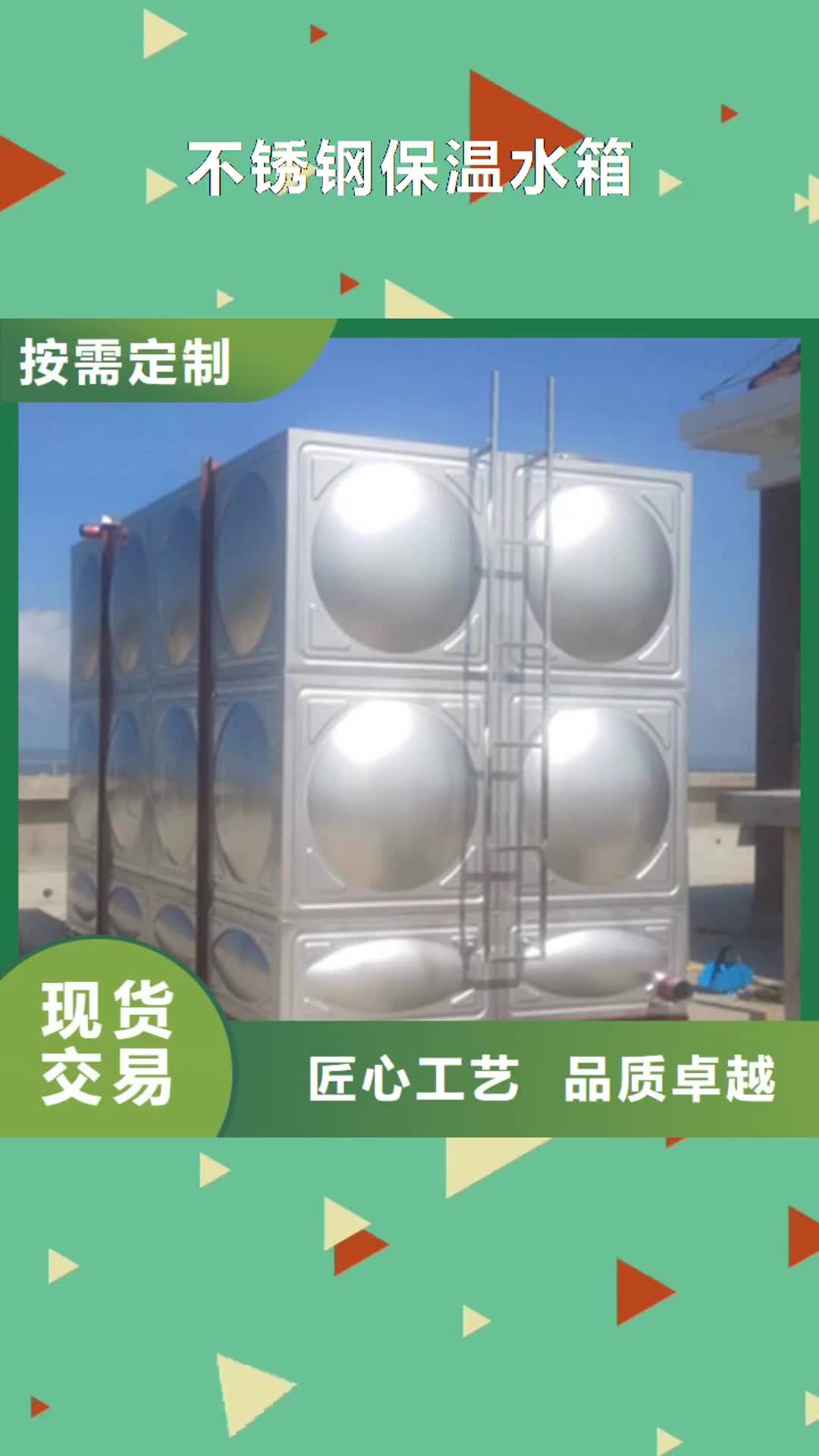 【张掖 不锈钢保温水箱 无负压变频供水设备厂家技术完善】