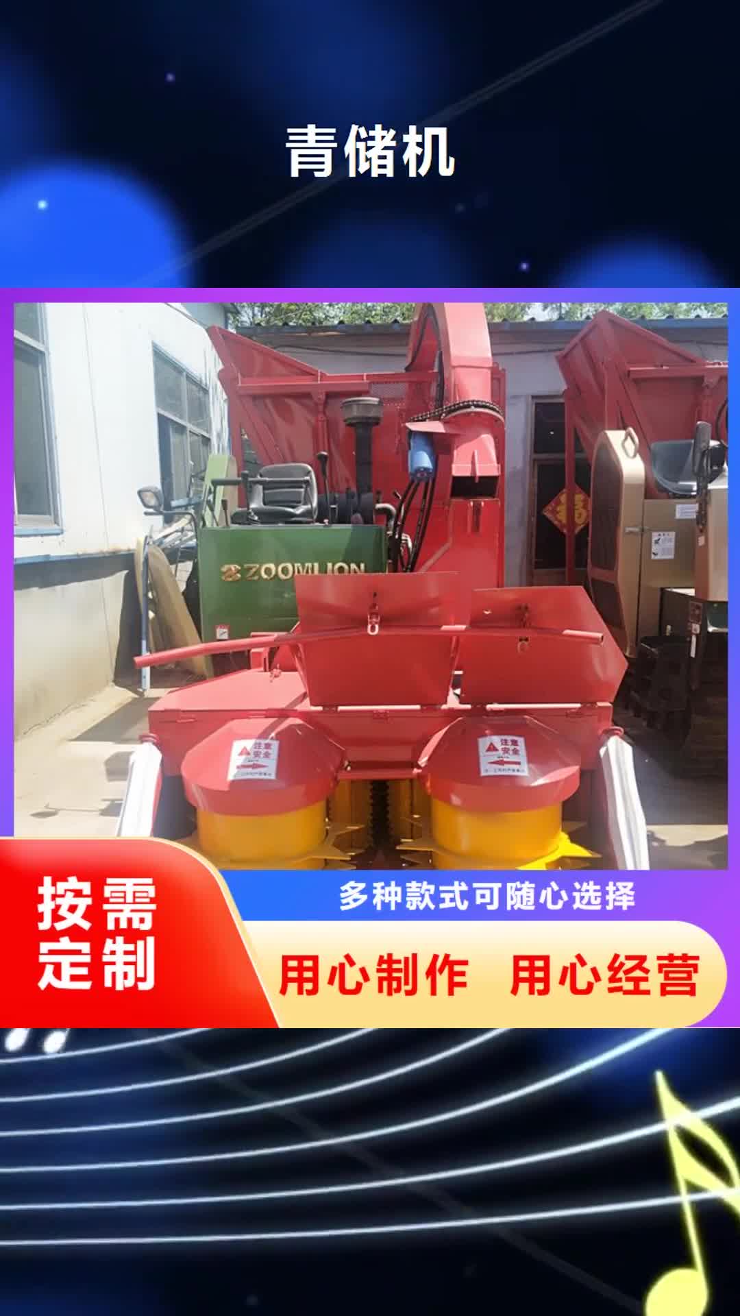 常州【青储机】,马犬可零售可批发
