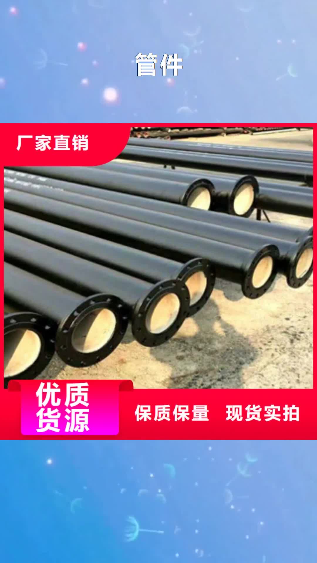 广安【管件】-井盖当日价格